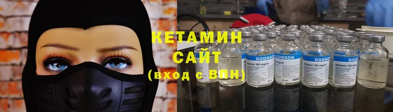 mega вход  Ряжск  КЕТАМИН ketamine 