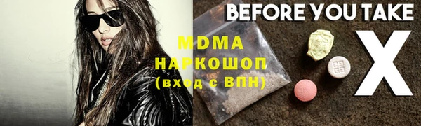 наркотики Белоозёрский