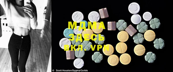 mdma Беломорск